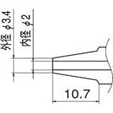 白光:白光 ノズル 2.0mm N1-20 型式:N1-20