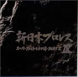 �V���{�v�����XIX�`�X�[�p�[�t�@�C�g�E���g����II�`