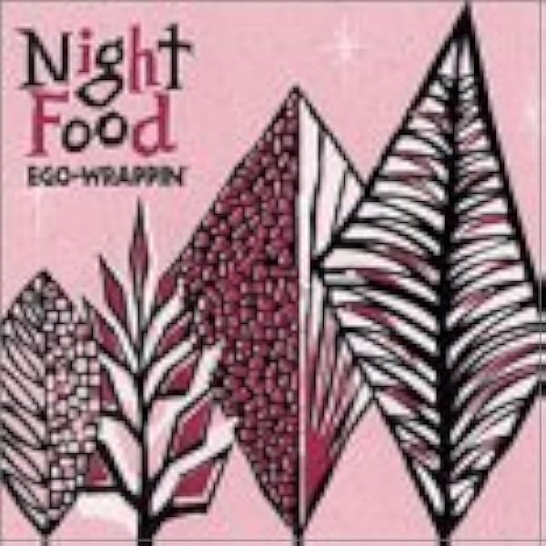 Amazon Night Food Ego Wrappin 中納良恵 Ego Wrappin J Pop ミュージック