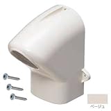 未来工業 モールダクト(R) 付属品 エントランスカバー MDEC-50J