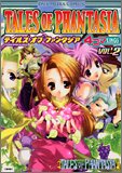 テイルズオブファンタ