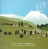 �A���F�E�}���A�`���E�̂���1