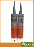 10本入 ウレタンコーキング(国産品) 320ml ノンブリード ウレタンコーク ブラックNB
