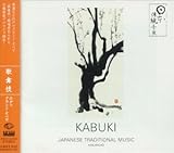 �̕���`�]�˂̃O�����h�E�I�y��/KABUKI