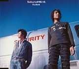 Sakura���炢��