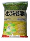 コーンスマイル ボカシ肥料(EM菌)1.5kg