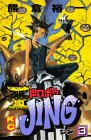 『王ドロボウＪＩＮＧ』3巻
