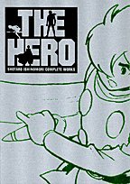 The hero―石ノ森章太