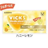 大正製薬 ヴイックス メディケイテッド ドロップ シュガーレス ハニーレモン 25個