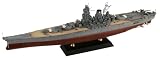 ピットロード 1/700 スカイウェーブシリーズ 日本海軍 戦艦 大和 最終時 「大和型戦艦開発メモ」小冊子付 プラモデル W200
