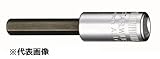 【STAHLWILLE／スタビレー】　1/4"SQロングヘキサゴンビットソケット(ミリ) ［型番:44-3]