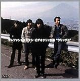 �r�f�I�N���b�v�W�g�N���b�v�X�h