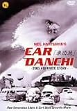 Car Danchi�u�Ԓc�n�v