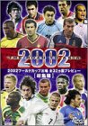 2002���[���h�J�b�v�o��S32�J���v���r���[[���W��]