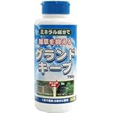 雑草抑制剤 グランドキープ 750g（10本セット）