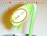 ぐんぐん伸びるよ！幸運の 「マジックビーン」ふしぎ缶「Good Luck (幸運あれ)」