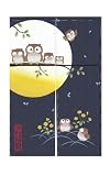 のれん 暖簾 間仕切りカーテン おしゃれ 目隠し 見えにくい 玄関 温泉 旅館 ホテル 廊下 お風呂 洗面所 トイレ オーダー可 ドアカーテン キッチ リビング 飲食店 出入り口 ふくろう（ダークブルー）幅85丈120cm