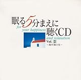 ����5���܂��ɒ���CD VOL.2�`�n���C�̌�