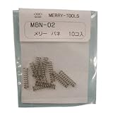 ハイプラニッパ160SF-150用替スプリング MBN-02