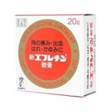【第2類医薬品】新エフレチン軟膏 20g ×2