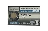 日本製 399 SR927W ボタン電池 sr927w 電池 1.55V 60mAh (1)