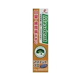 マスデントプロ 50g×3本セット