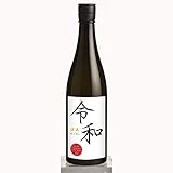 【令和】新元号ラベル 限定純米酒 720ml
