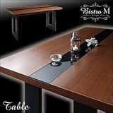 ガラステーブル 幅150cm【Bistro M】モダンデザインダイニング【Bistro M】ビストロ エム／ウォールナットデザイン+ブラックガラステーブル