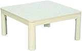 カジュアルこたつ 75×75cm 正方形 400W 脚折れ ECK-KP755FL-WH ホワイト