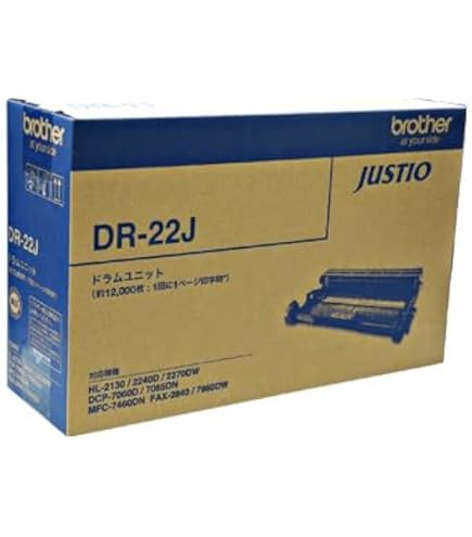 Amazon.co.jp: ブラザー ドラムユニット DR‐22J ds-2159374