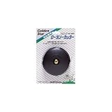 キンボシ:GS ロータリーカッター 700260 型式:700260