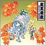 ���_�p�Y�`���^��3 �Չ�����/�Չ��`�� CD�V�l�}4 ���E������