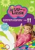 ���W�[&Lizzie �Z�J���h�E�V�[�Y�� VOL.11