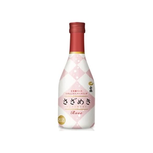 白鶴 さざめき ロゼ