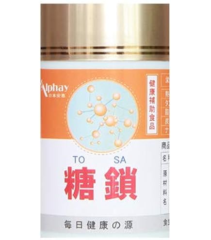 Amazon | フナト 糖鎖(顆粒)3グラム*30包 | フナト | マルチビタミン