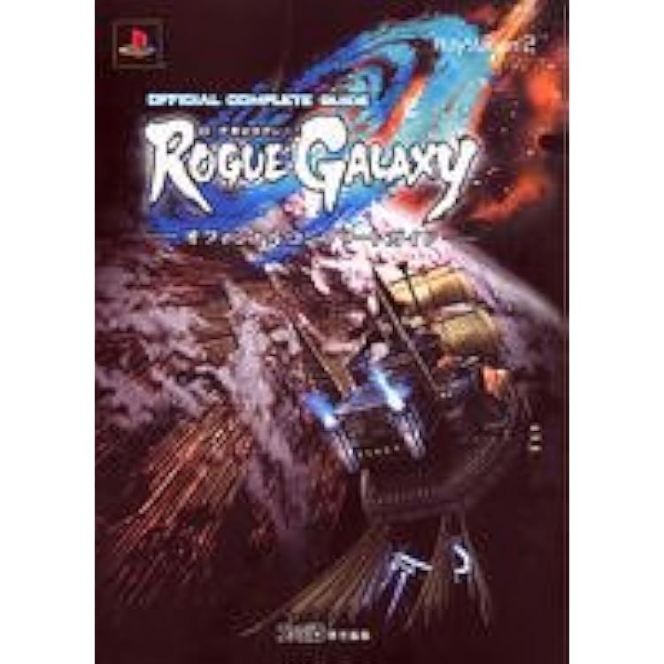 PlayStation2 - PS2 ローグギャラクシー ローグギャラクシー｜プレイステーション2 (PS2)｜ソニー