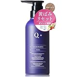 [ カラー後の黄ばみ防止に ] Q+ クオリタス カラーシャンプー 紫 300ml むらさきシャンプー ムラシャン アミノ酸シャンプー セミパーマネント カラーケア