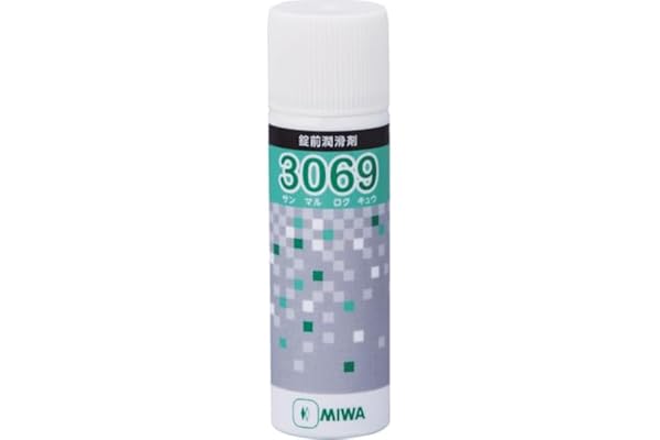 美和ロック(MIWA) 純正 鍵穴専用潤滑剤 スプレー 3069 プロ仕様 70ml