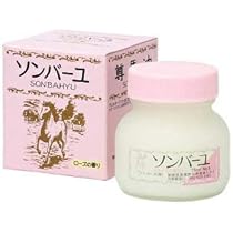 薬師堂　ソンバーユ 尊馬油 無香料 75ml 6個　おまけ付き 薬師堂尊馬油ソンバーユ75ml 全6種類(無香料・ヒノキ・バニラ