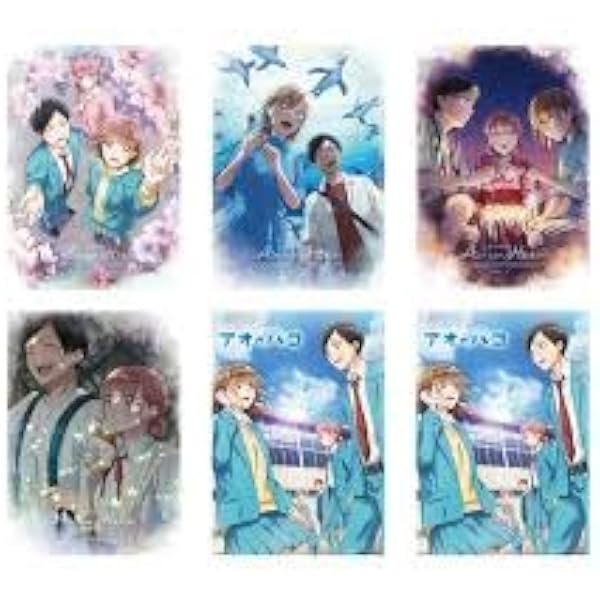 Amazon.co.jp: 【Amazon.co.jp限定】TVアニメ「アオのハコ」 Vol.1