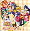 �V�g�̃��V�s