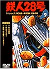 �S�l28�� Vol.9