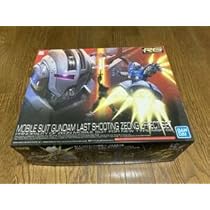 Amazon | RG 1144 ジオング リアルグレード 機動戦士 ラスト 