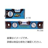 （まとめ）水平器（レベルゲージ）Jr.100【×3セット】
