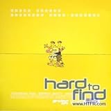 Ataride [12 inch Analog]