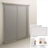 YKKAP　アウターシェード　ライトグレイ生地　幅1770mm×高さ3100mm　生地幅1678mm　　5AN-16031-LG-V2 ライトグレイ　ホワイト