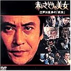 �Ԃ�������̔����`�]�ː에���́u�d���v�`