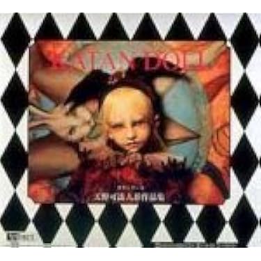 Amazon.co.jp 売れ筋ランキング: undefined の中で最も人気のある商品です