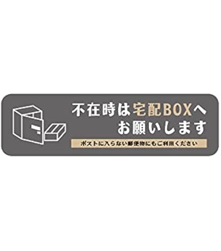 クロネコヤマト 両面看板 ほぼ未使用品 ステッカー、箱付き。 クロネコ