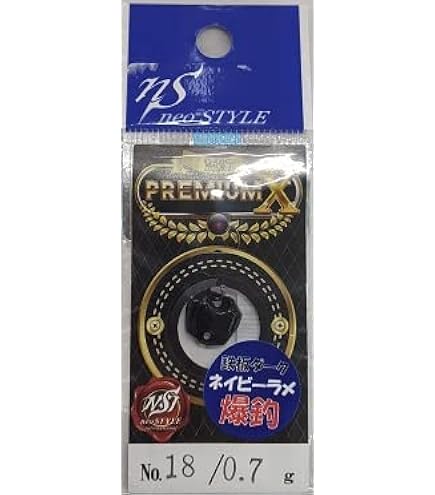 Amazon.co.jp: ネオスタイル(neo STYLE) PREMIUM-X 0.5g #05